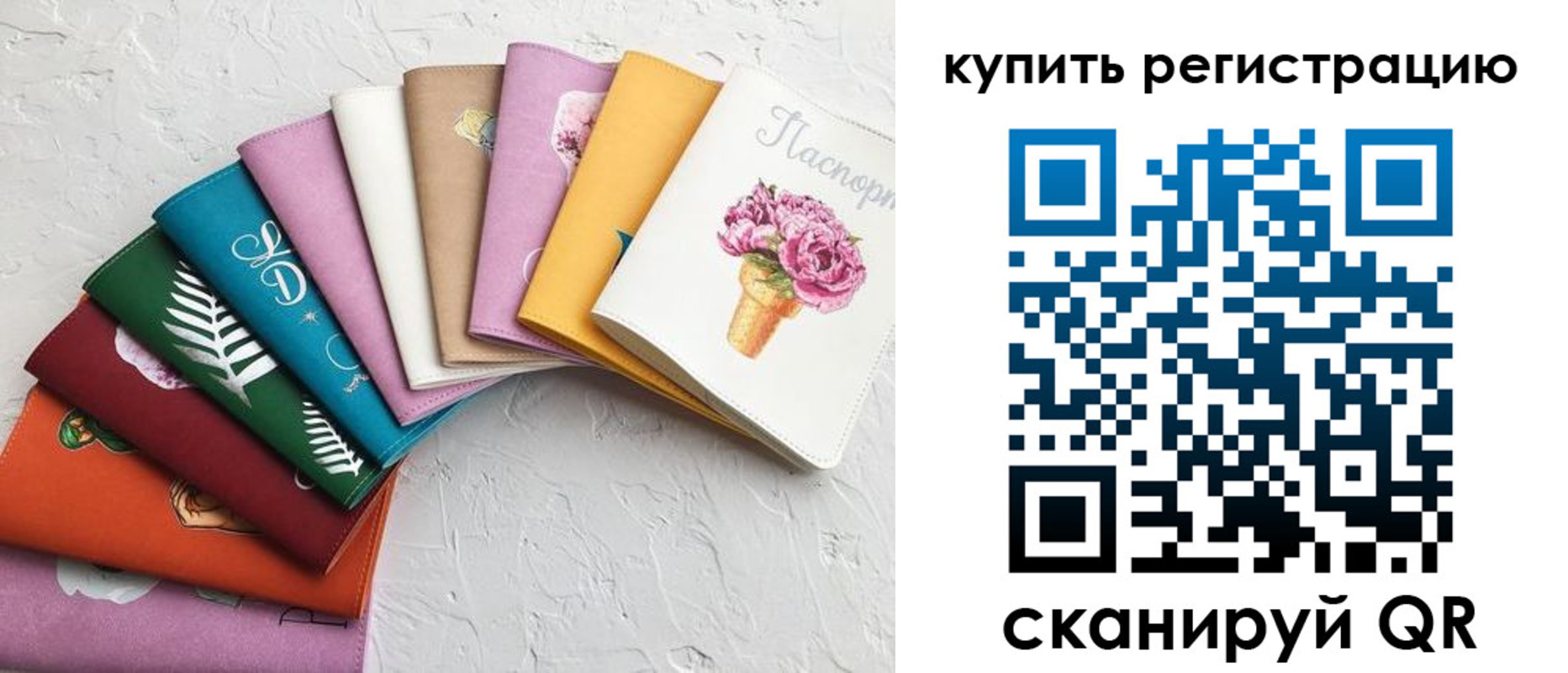 прописка поиск в Сарове
