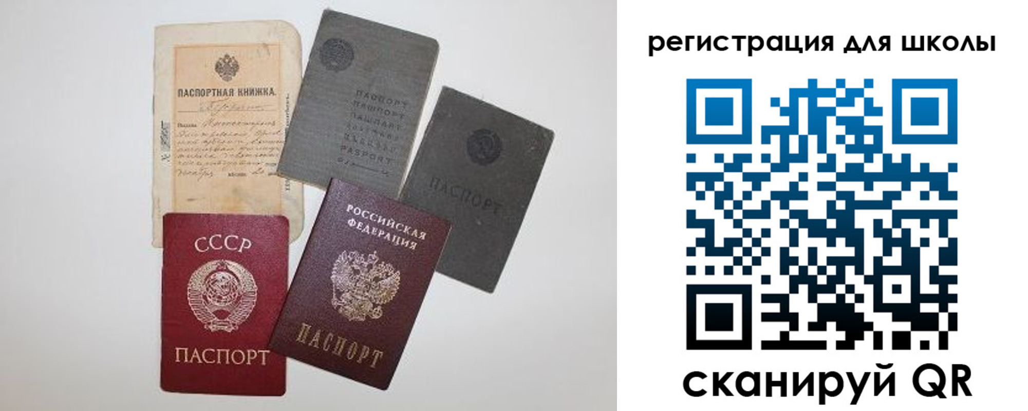где прописаться в Сарове